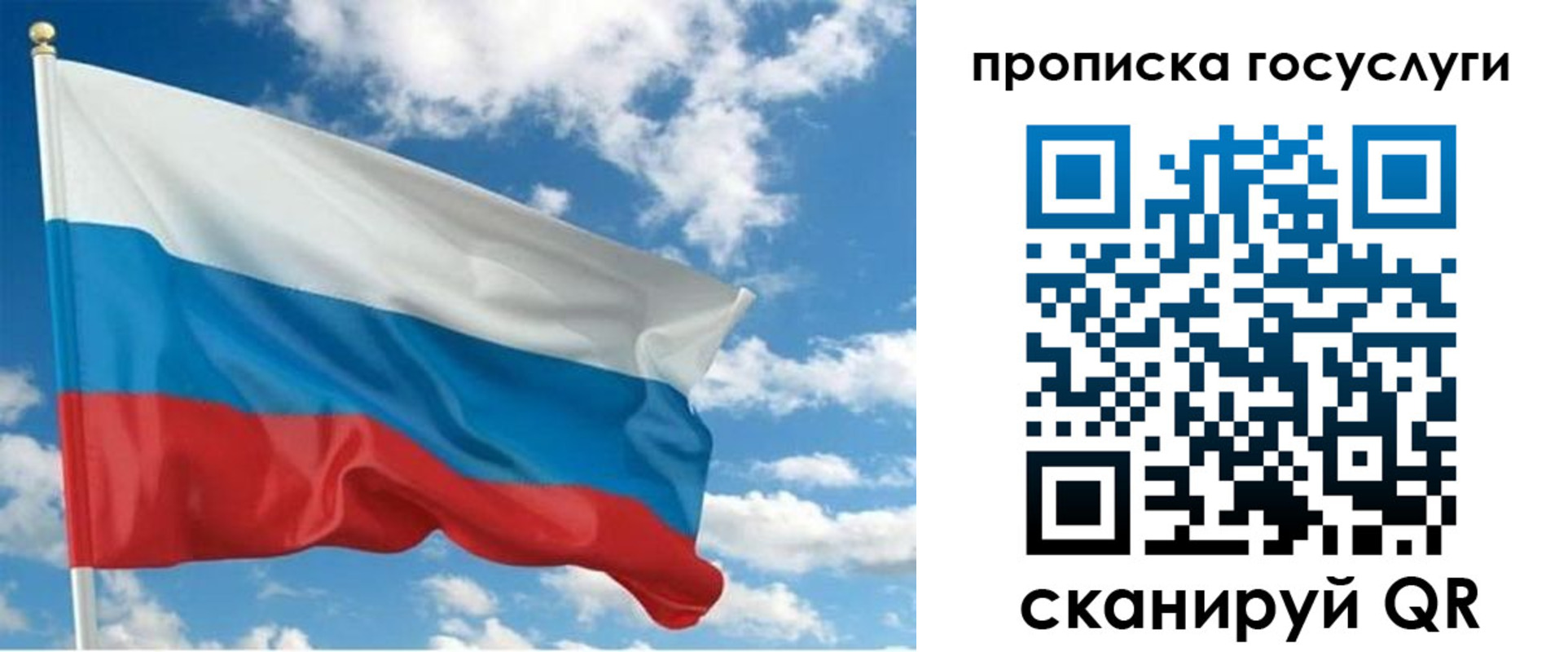 временная регистрация поиск в Усмани